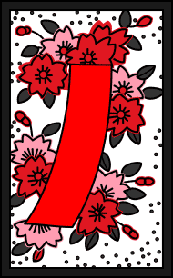 花札0